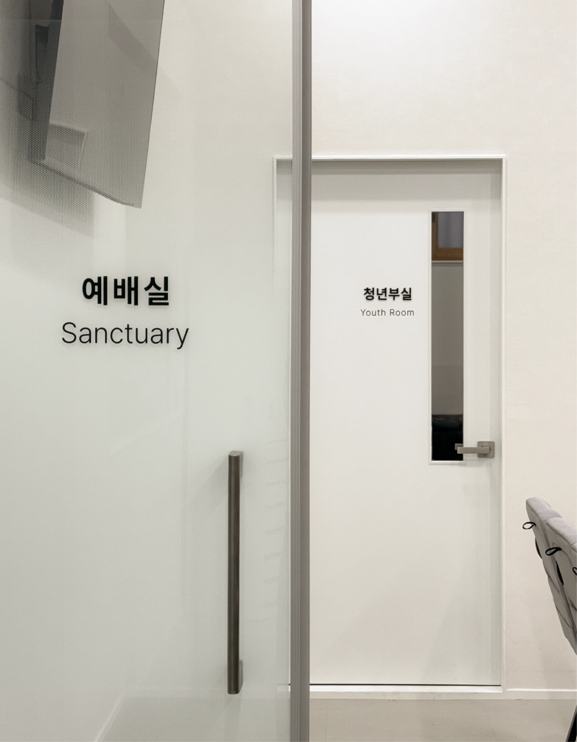덕은교회-18